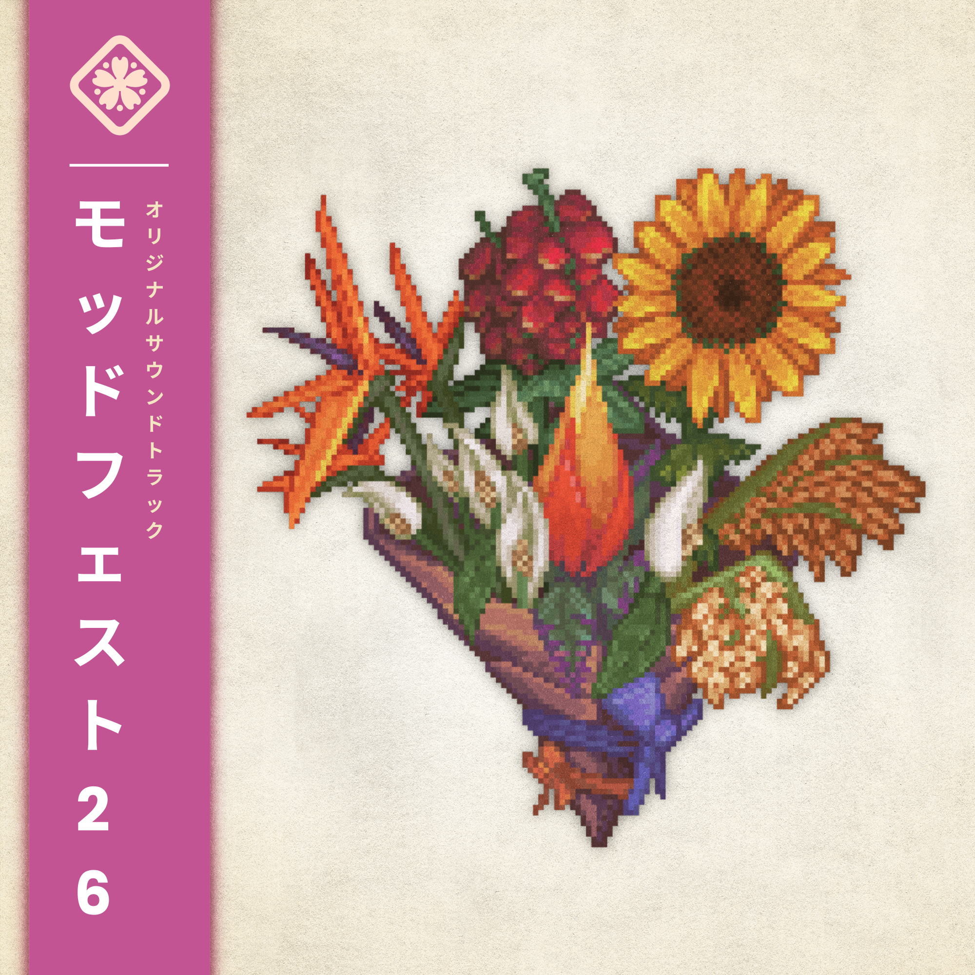 Album cover for ModFest 26: Animation, Affection, Academia (Original Modpack Soundtrack)